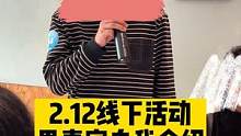 喜欢的联系客服 #龙岩 #脱单#相亲  线上咨询了解更多