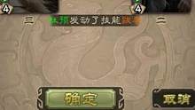 开局就觉醒的杜预什么强度？#三国杀 #三国杀移动版