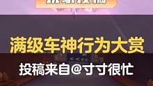 有多少人不知道后视镜功能
玩家投稿