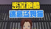 蜜糖迷你世界：蜜糖跑酷，蜜糖变身小老鼠逃离汤姆猫 #迷你世界 #迷你世界蜜糖 #糖果家族 #搞笑 