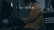 324. “最爱ta的那一年，你多少岁？”