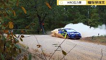 rd9261. 我 建 议 滑 着 走#wrc