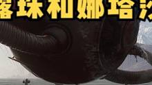 原子之心 机器人BOSS介绍#原子之心 #steam游戏 #主机单机