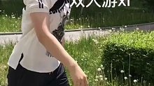 舔狗下场：舔到最后 一无所有