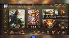 这次竟然有皮肤？！还有豆子银币？#三国杀移动版