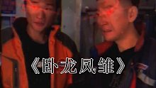 事已至此，先吃席吧