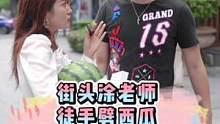 #街头挑战 #挑战 #西瓜 #街头大挑战 #万万没想到 #一定要看到最后 #徒手劈西瓜 #天灵盖 今