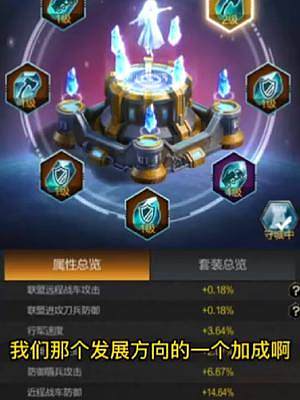 那么好的刀兵能量石，我忍不住轉(zhuǎn)盾刀了