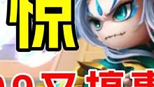 造梦大乱斗：4399搞事情，师徒二人很懵圈 #推荐宝藏游戏 #游戏鉴赏家 #造梦大乱斗