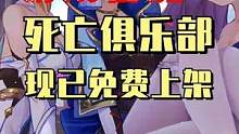 赶紧上号喜加一，要不然来不及辣#新游推荐 #游戏日常 #steam游戏 #游戏