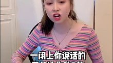 你以为就这么简单吗？不存在的
