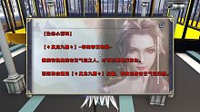 当星辉遇到上一任教廷之主