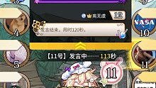 【狼人杀】什么样的一张牌能让预言家和悍跳狼都恨之入骨！