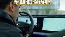 换装骁龙8155芯片，长安第二代UNI-T车机表现怎么样？#懂车帝抢先试驾#unit#新车