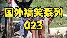 国外老六拿着个破铁锅整蛊，差一点被打了 #国外整蛊 #老外恶搞 #我要上热门