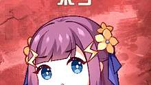 3月3闪闪节活动一睹为快 #三国杀 #三国杀十周年 #闪是一种姿态  #33闪闪节