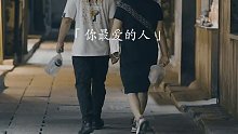 513. “若不苦练七十二变，谁能替你扛起八十一难”