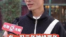 在一起三年被绿了两年，电视剧都不敢这么演啊#鬼椒面 #吃辣挑战 #内容过于真实 #电视剧都不敢这么演