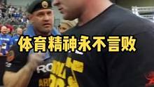 2020年阿诺德大力士赛波兰光头名场面，今年3月能否再现当年雄风，期待#大力士 #体育精神 #竞技体