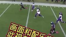 #nfl #橄榄球 #flyeaglesfly 这个视角也太酷了 #nfl星计划