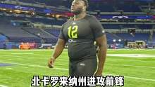 感受一下！身高193cm，体重140kg，拥有多么炸裂的体测数据！！！堪称人形坦克#美式橄榄球 #n