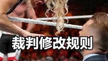 赛斯罗林斯被裁判针对，女友贝基出场打抱不平 #赛斯罗林斯 #摔角 #wwe