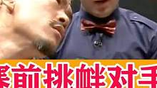 日本小子赛前挑衅对手，结果惨遭8秒KO，擂台大型翻车现场！ #拳击 #搏击 #ko #泰拳 #体育精