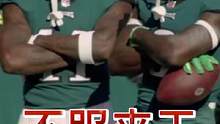 #nfl星计划 #费城老鹰 #nfl 全场5次达阵 送6记擒杀 加一次抄截！重温血虐钢人 @NFL超