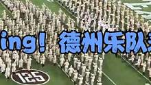 德克萨斯州Aggie乐队在橄榄球赛中场表演秀 #Aggie乐队 #表演秀 #德克萨斯州乐队