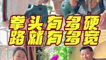 UFC格斗运动员@李景亮 专访之二