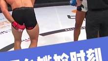 擂台尴尬时刻一脚定JU！叫你总在地面躺着#ufc #bellator #mma #搏击 #格斗