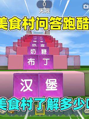 迷你世界：糯米視頻上億播放！這是真的嗎？最后發(fā)現(xiàn)空歡喜一場！ #迷你世界 #制作不易 #不喜勿噴