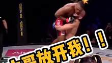 MMA擂台尴尬一幕抱起对手“千里奔袭”场面一度很尴尬#mma #ufc #格斗 #搏击