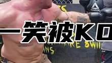 心态很重要，一小黑全场占优的情况下和对手相视一笑被KO。 #拳击 #搏击