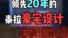 不仅领先20年，甚至领先一辈子#泰拉瑞亚 #泰拉瑞亚手游