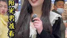 寻找阳光大男孩！#街头采访 #好看的小姐姐 #脱单 #美女 #很哇塞的小姐姐