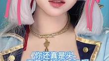 稻 妻 语 八 级
#原神cos #神里绫华 #磬弦奏华夜 #原神世界之旅 #嫌弃脸