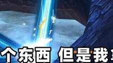 单挑定魂灯！我成功了！你猜有没有分星武器图 #妄想山海 #山海经