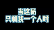 你被AI雷过吗？#暗区突围 #战术博弈射击手游 #搞笑