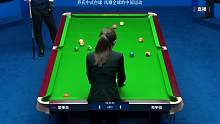 楚秉杰VS郑宇伯 2022-23乔氏中式台球大师赛-超级分站赛-四川成都站 清流