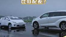 AEB正碰测试，高配#赛那竟然输给了低配赛那？#mpv#懂车帝横评#懂车帝横评MPV系列AEB测试