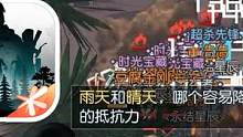 黎明觉醒重现榴弹炮一炮80人，黎明玩家还是比明日玩家佛系太多了 #黎明觉醒 #黎明觉醒生机