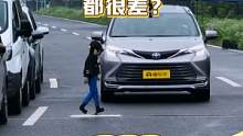 儿童鬼探头AEB测试，MPV车型的AEB真的很差吗？ #mpv#懂车帝横评#懂车帝横评MPV系列AE