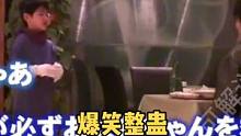 如假如未来的孙子突然出现在你面前并告诉你今天有大事要发生，你会不会相信呢？#综艺搞笑 #日本综艺 #