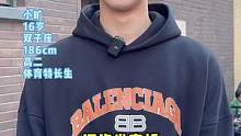 街访16岁186体育特长生弟弟！一天5块只能买一包辣骨头 #街头采访 #00后 #少年感 #宝藏男孩