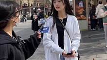 大学生来回答一下高中好还是大学好呢？#一定要看到最后 #街头采访