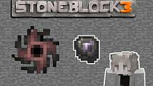 我的世界 石头世界3  终于搭建好了血魔法五级祭坛 悬幽石板奇点！ 第十三期 StoneBlock3