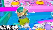 我的三个蛋搭子第一次打巅峰赛，结局万万没想到#蛋仔派对
