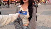 你谈恋爱听到过最甜的一句话是什么？#甜妹 #街头采访