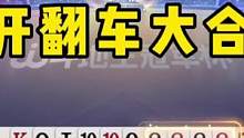 JJ斗地主：兵器谱第一被质疑？究竟发生了什么……掘开苦不堪言！
